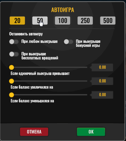 играть бесплатно онлайн