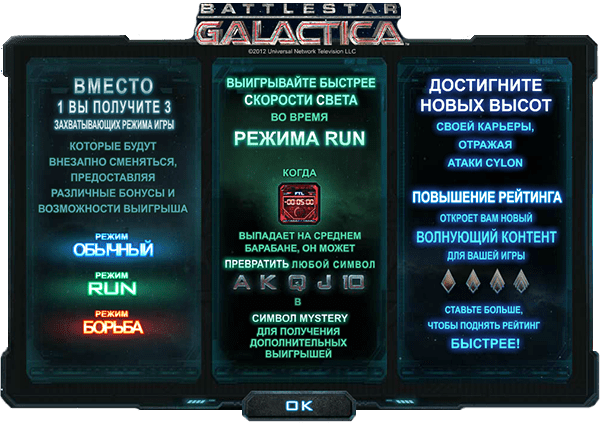 играть бесплатно в баттл стар