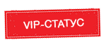 статус