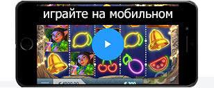 игры на мобильный